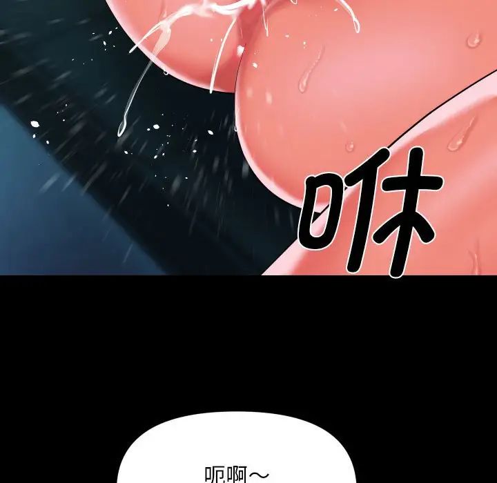 敲开你的门第104話