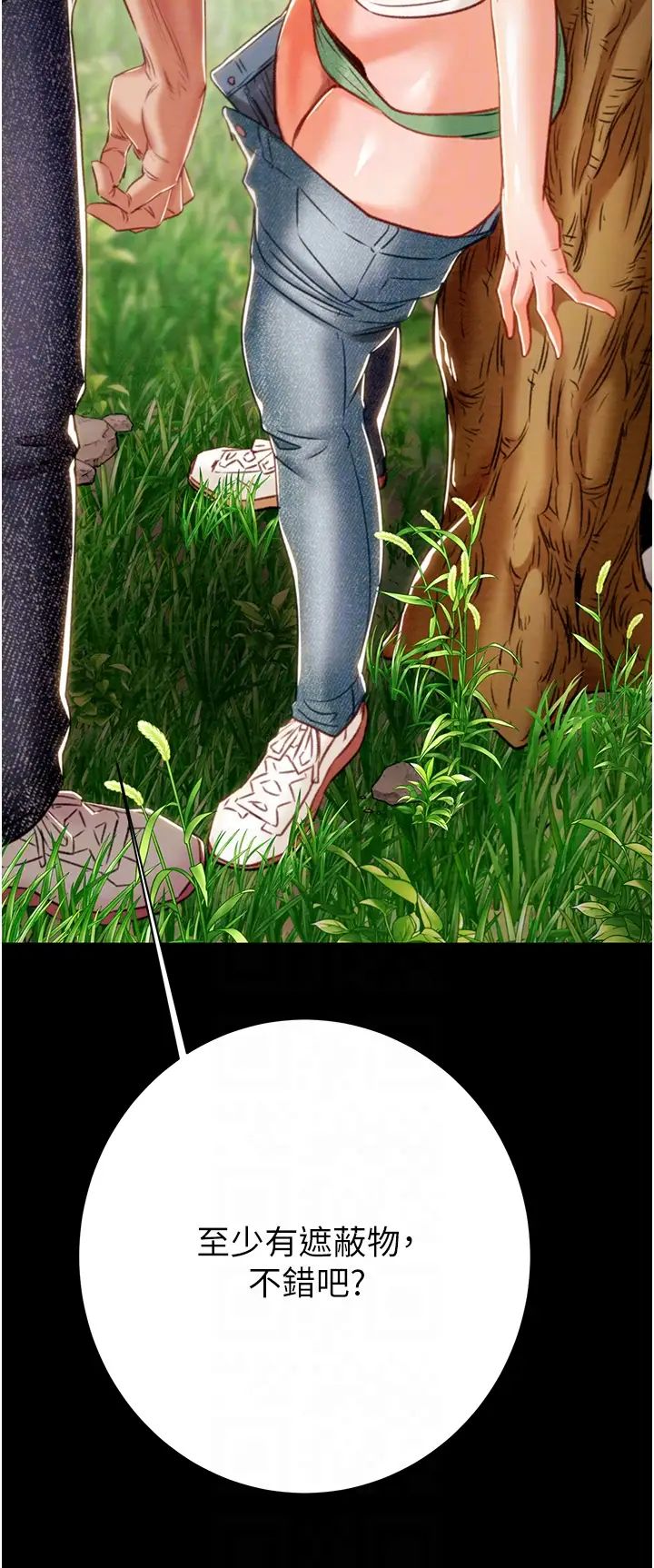 掠夺行动第19話-和偷情對象野外激戰!