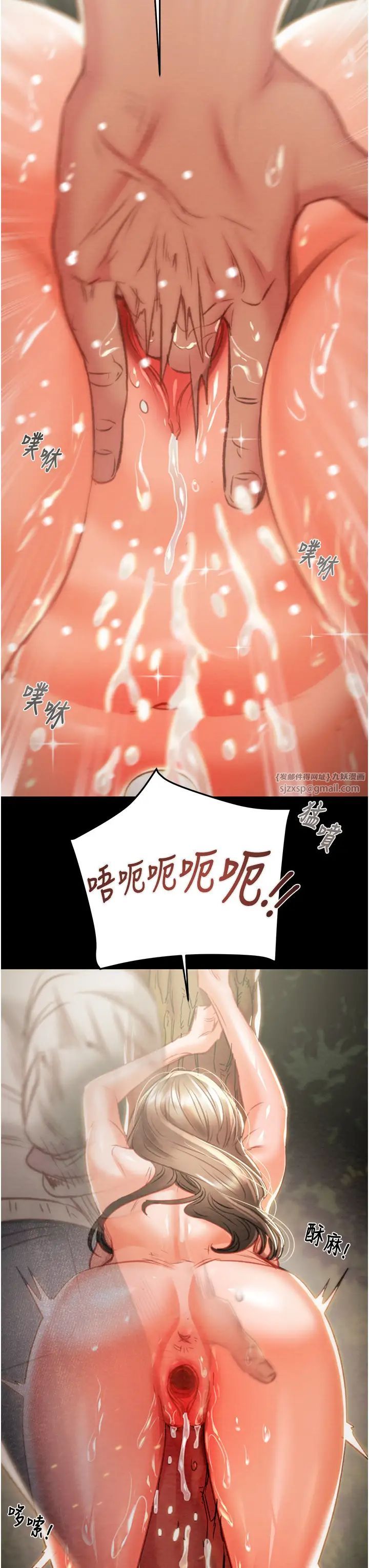 掠夺行动第19話-和偷情對象野外激戰!