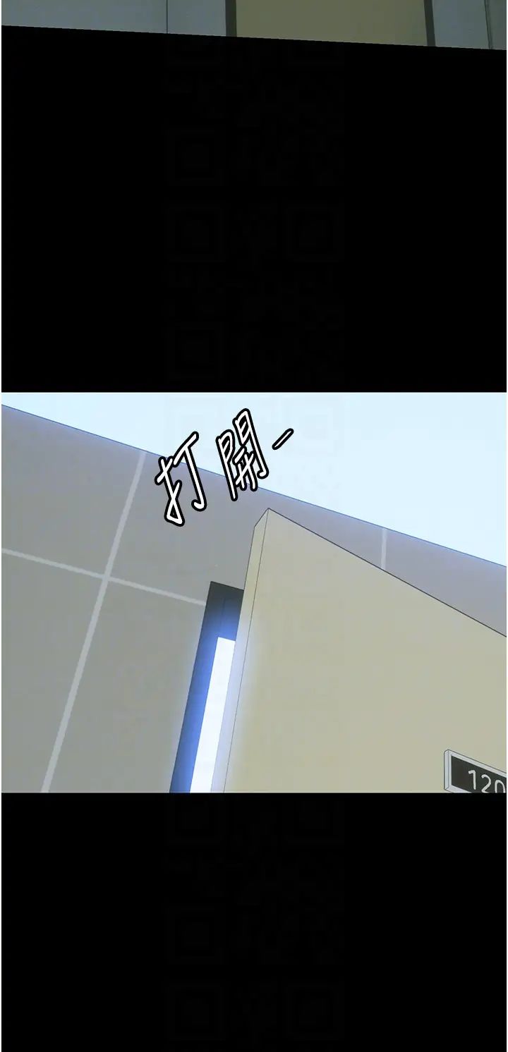 禁锢之慾第53話-伸出舌頭像狗一樣求我!!