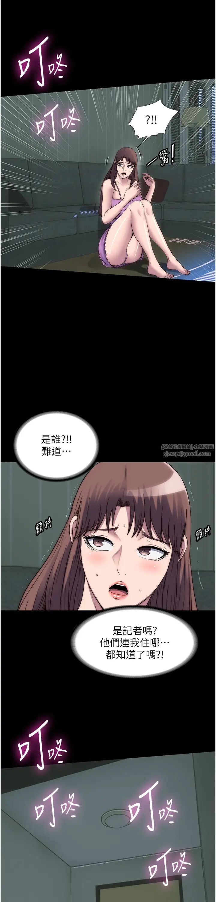 禁锢之慾第53話-伸出舌頭像狗一樣求我!!