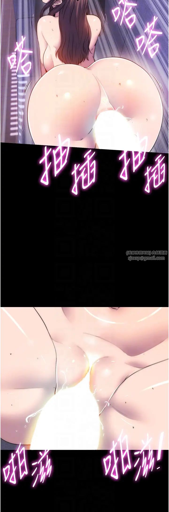 禁锢之慾第53話-伸出舌頭像狗一樣求我!!