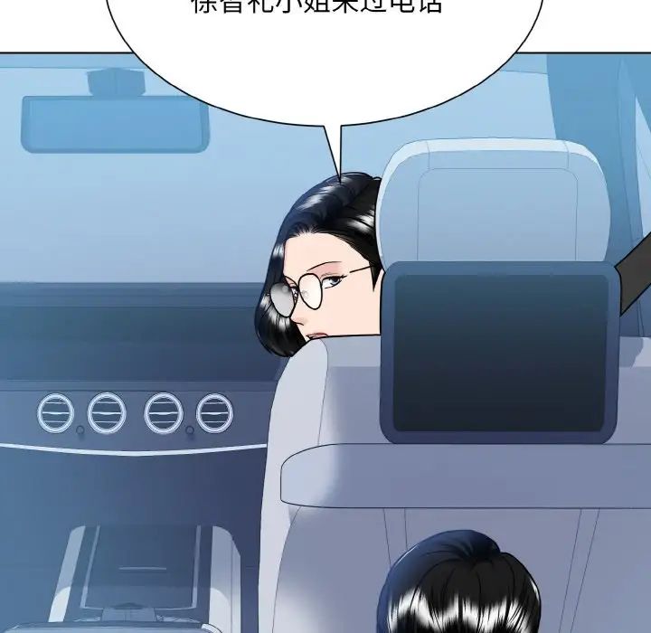 眷恋第43話
