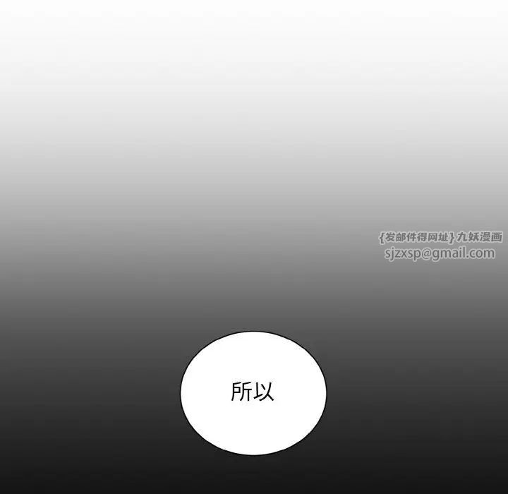 眷恋第43話