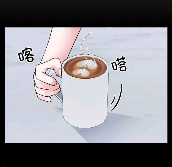 眷恋第43話