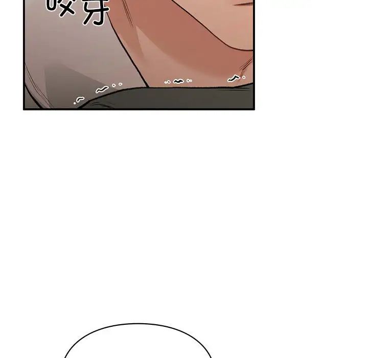 让我一见钟情的他第39話