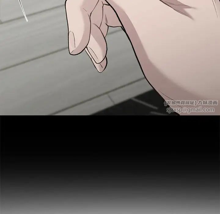 让我一见钟情的他第39話