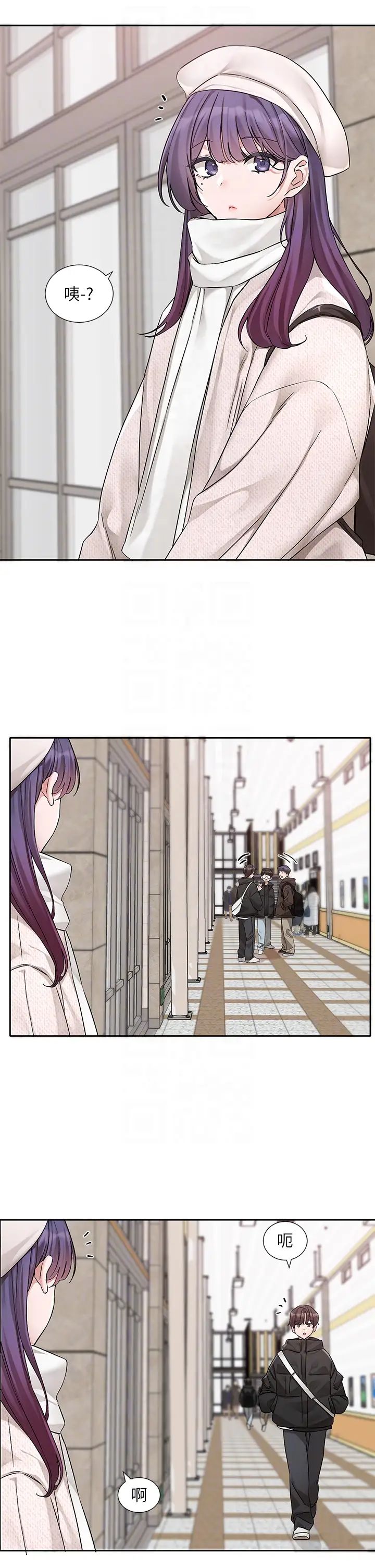 社團學姊第186話-一堆女生都說喜歡你?