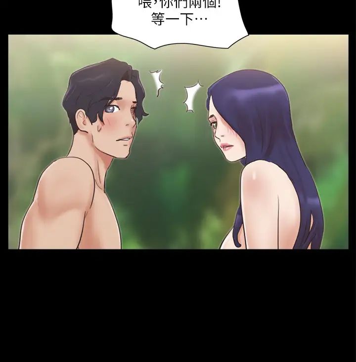 协议换爱(无码版)第49話-嶄新的體驗