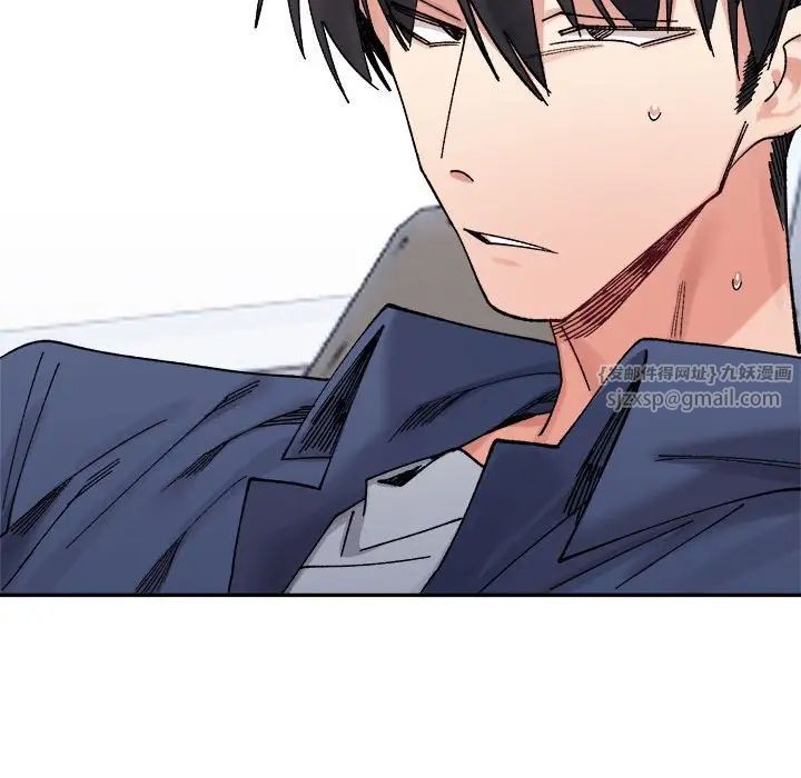 微妙关系第24話