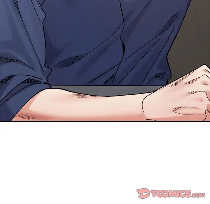 微妙关系第24話