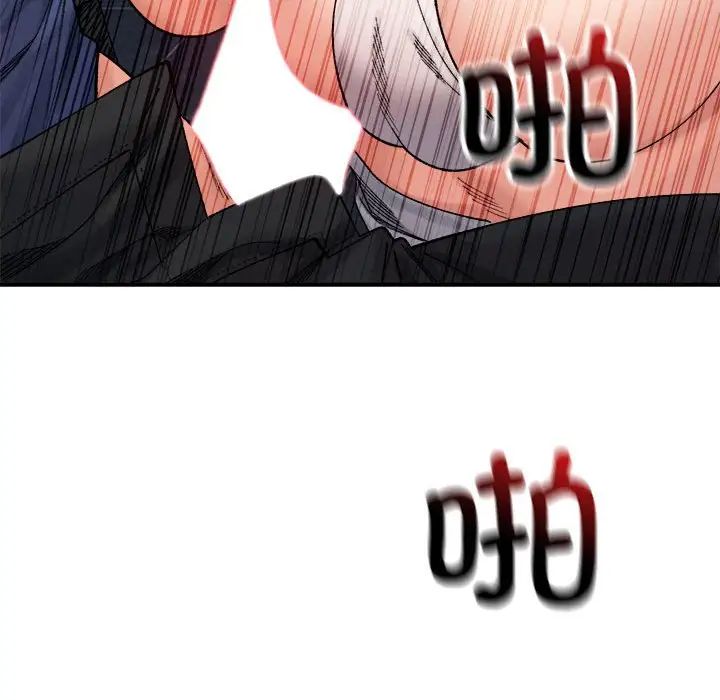 微妙关系第24話