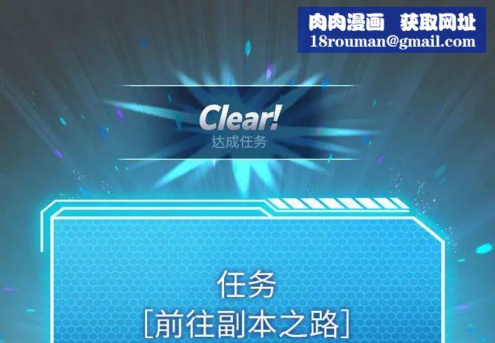 我靠升级逆袭成为大师第19話