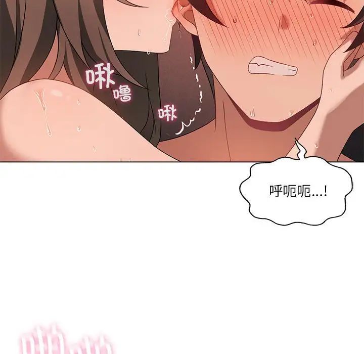 我靠升级逆袭成为大师第19話