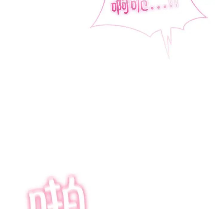 我靠升级逆袭成为大师第19話