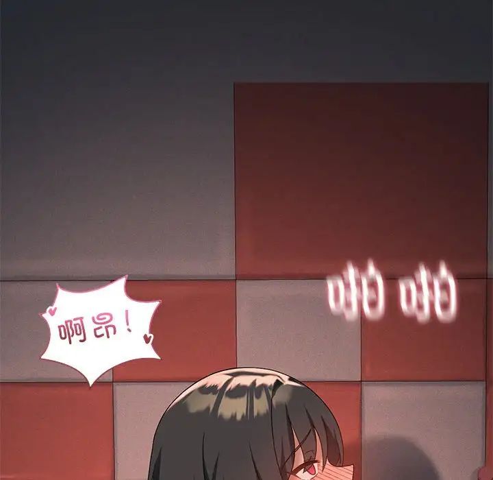 我靠升级逆袭成为大师第19話