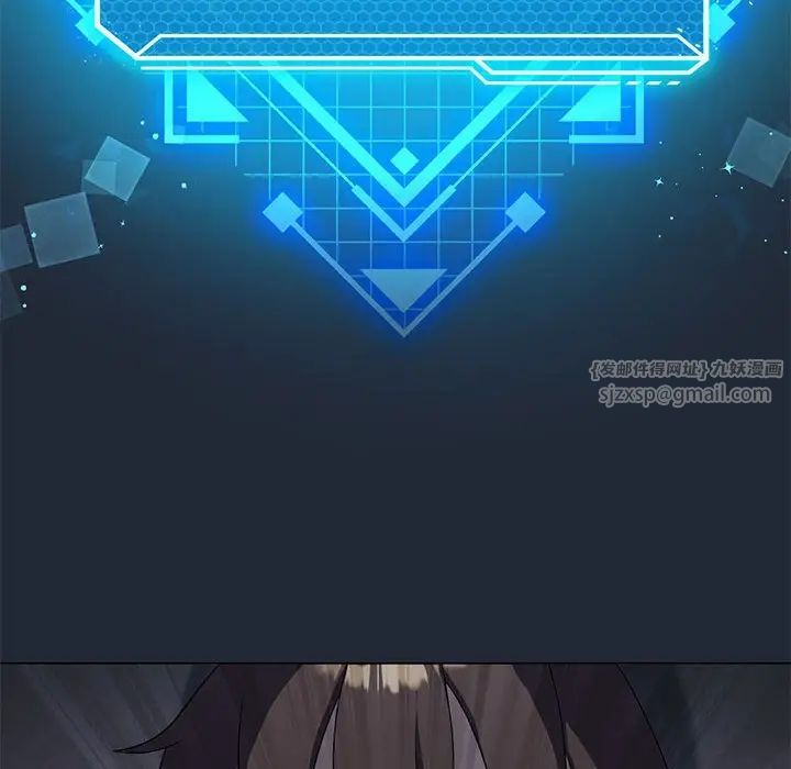 我靠升级逆袭成为大师第19話