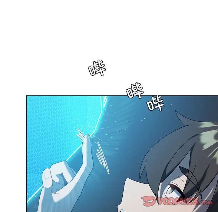 我靠升级逆袭成为大师第19話