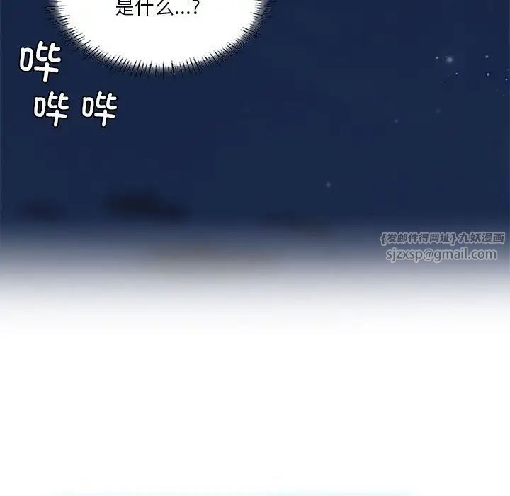 我靠升级逆袭成为大师第19話