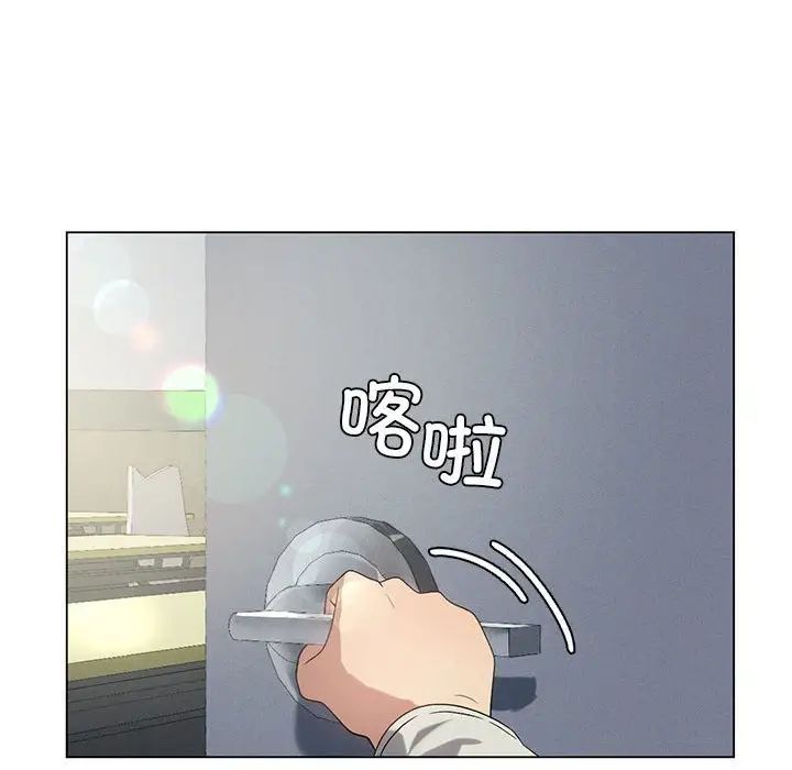 我靠升级逆袭成为大师第19話