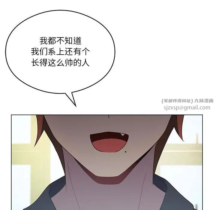 我靠升级逆袭成为大师第19話