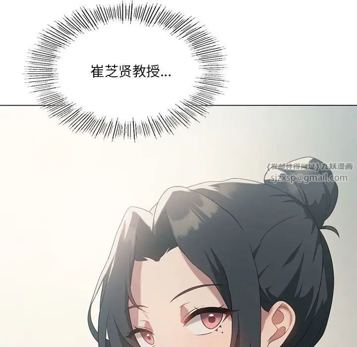 我靠升级逆袭成为大师第19話