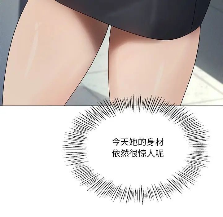 我靠升级逆袭成为大师第19話