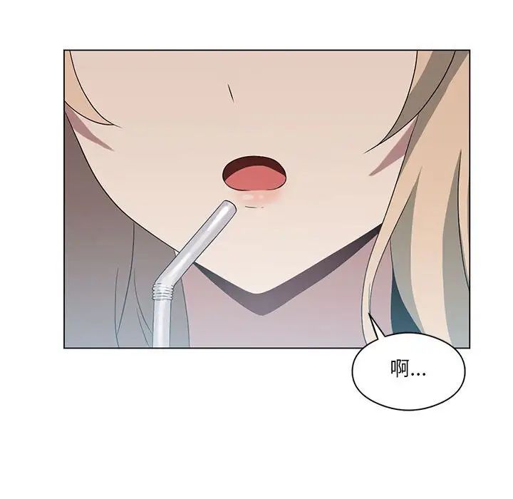 我靠升级逆袭成为大师第19話