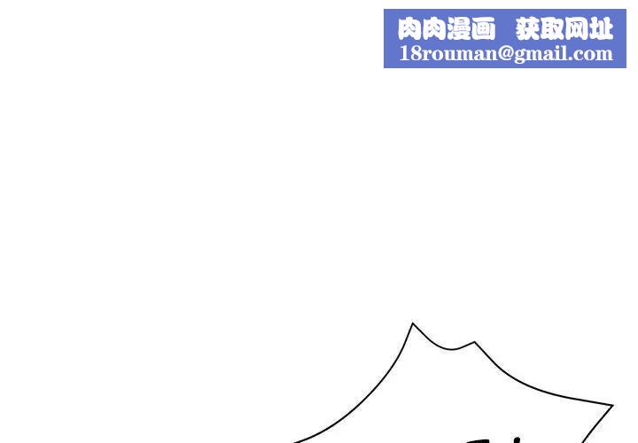 亲家的女人们第18話