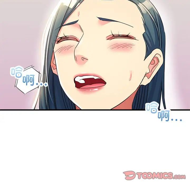 亲家的女人们第18話