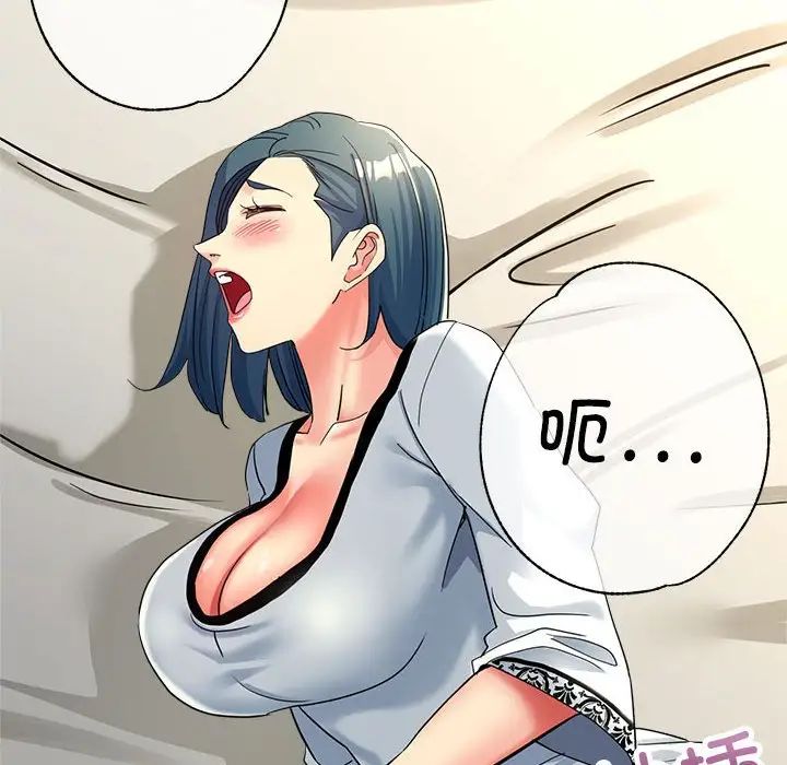 亲家的女人们第18話