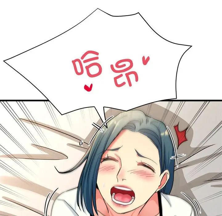 亲家的女人们第18話