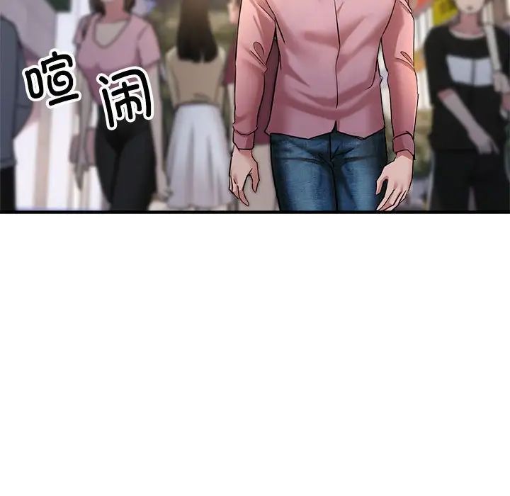 亲家的女人们第18話