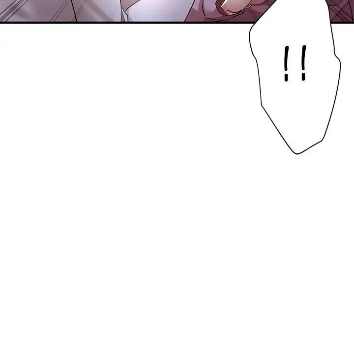 亲家的女人们第18話