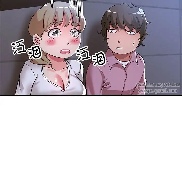 亲家的女人们第18話