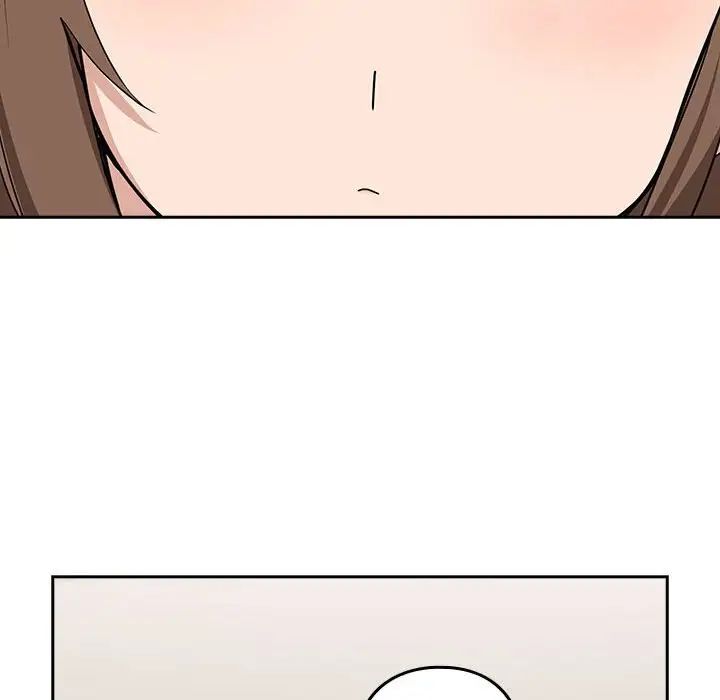 下班后的例行恋爱第20話