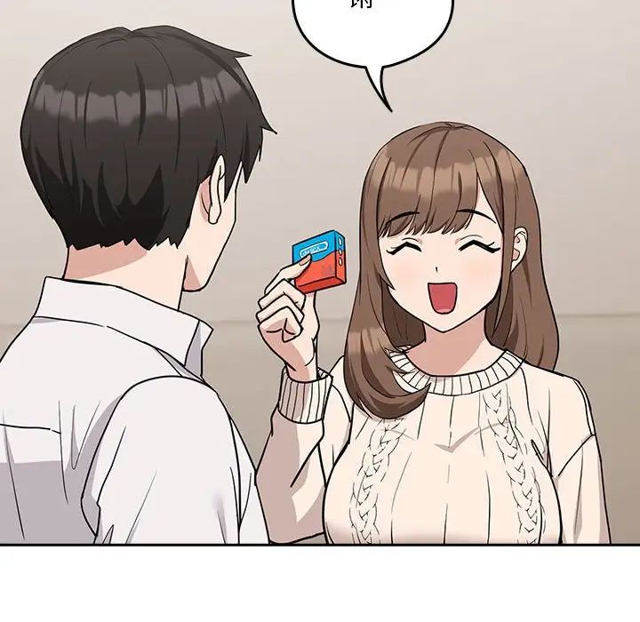 下班后的例行恋爱第20話