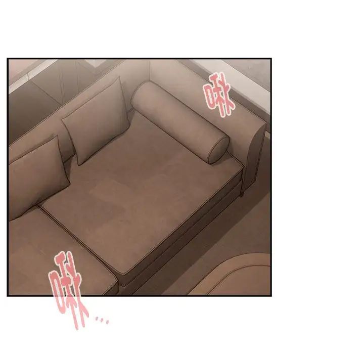 下班后的例行恋爱第20話