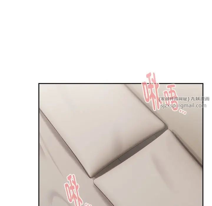 下班后的例行恋爱第20話