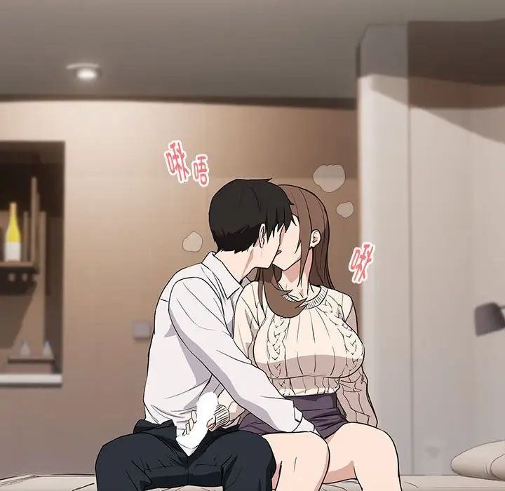 下班后的例行恋爱第20話