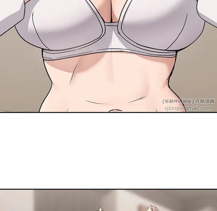 下班后的例行恋爱第20話