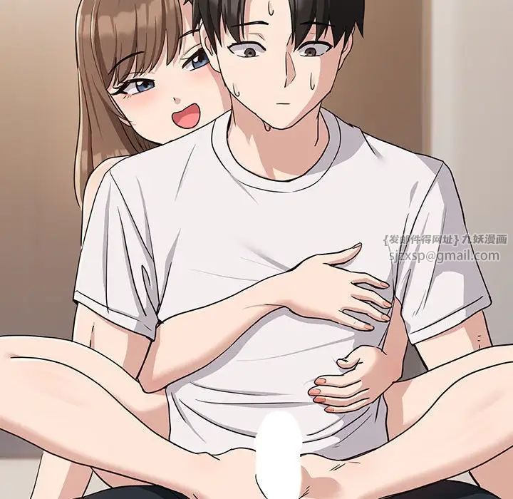 下班后的例行恋爱第20話