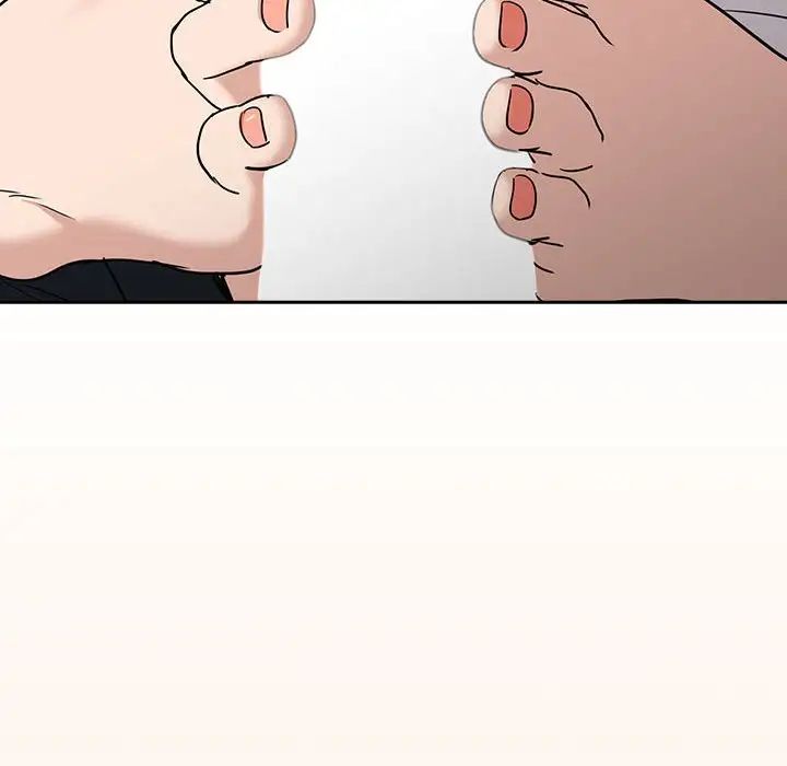 下班后的例行恋爱第20話