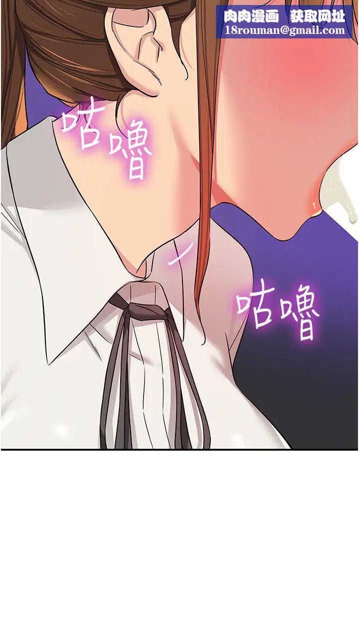 洞洞雜貨店第101話-可以再插深一點…