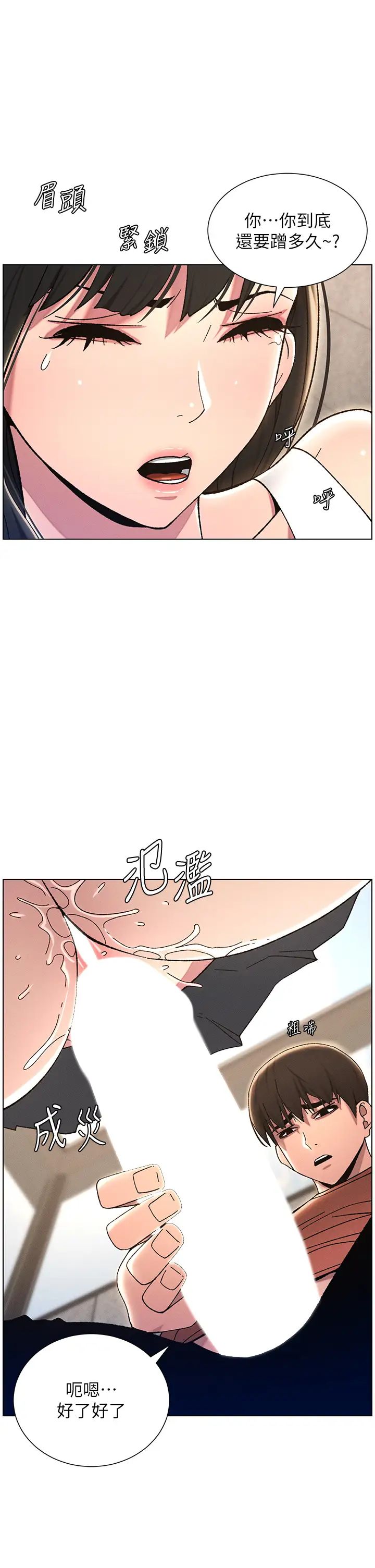 兄妹的秘密授课第22話-直擊兒女交媾現場