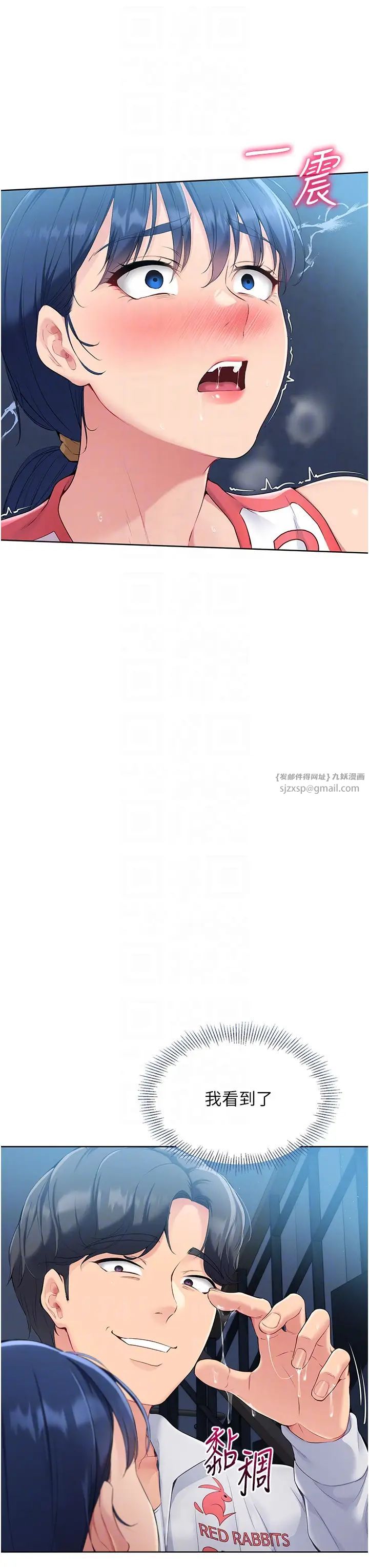 Setup!排球少女第11話-17分鐘內解決猛獸