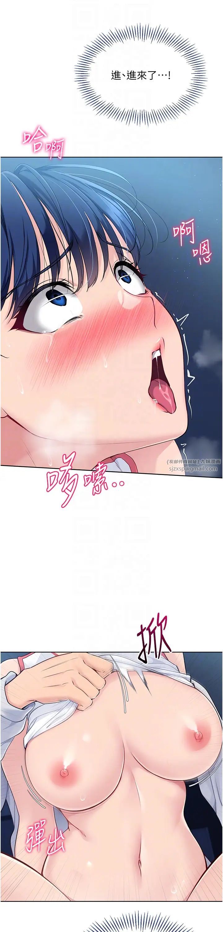 Setup!排球少女第11話-17分鐘內解決猛獸