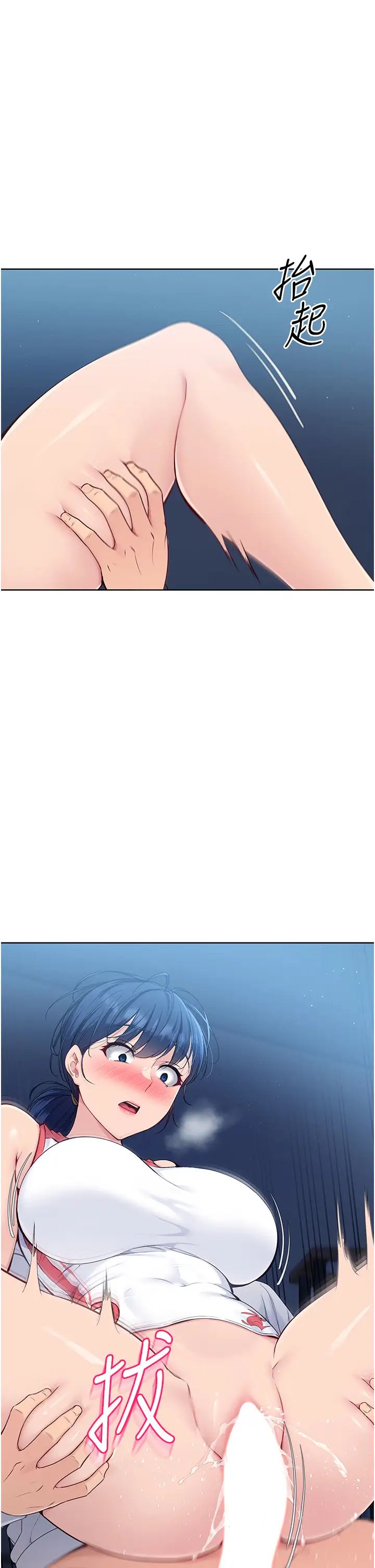 Setup!排球少女第11話-17分鐘內解決猛獸