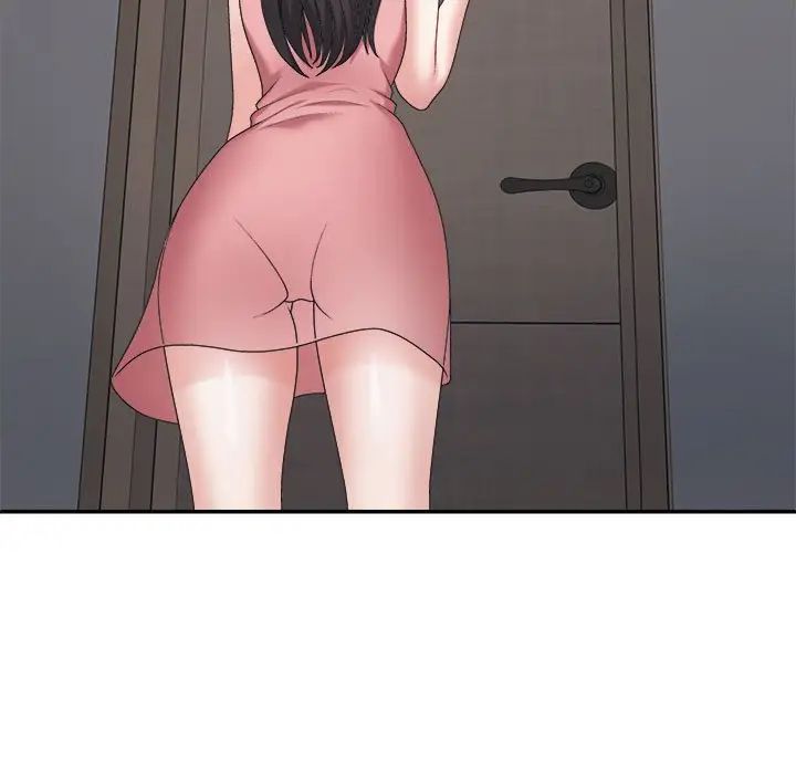 不同寻常的爱第13話