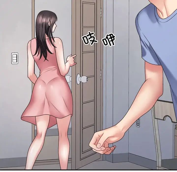 不同寻常的爱第13話